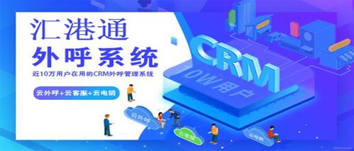 電話機器人 外呼神器，企業效率提升的得力助手