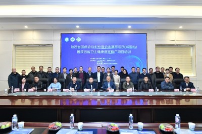 技術送基層，賦能新影像——陜西省醫促會放射專委會城固站活動暨適宜技術推廣培訓會圓滿落幕